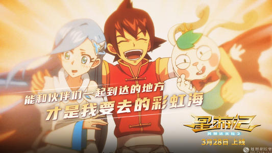重庆航天职业技术学院学位证样本