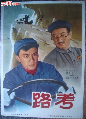 中央州立大学硕士成绩单